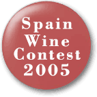スペインワインコンテストロゴ